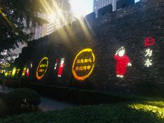 -常州明城墙