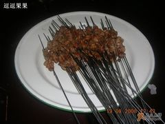 刷酱烤肉-文文烤肉(大皮院店)