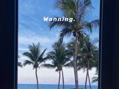 -日月湾海门游览区