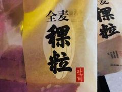 -仟吉(沿港路店)