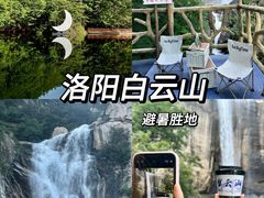 -广州市白云山风景名胜区