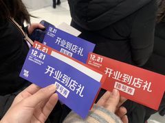 -首开·龙湖成都西宸天街