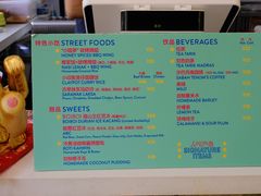 菜单-BOIBOI马来茶餐室(江宁路店)
