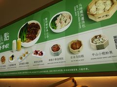-茶小点(丽悦新天店)