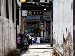 -绍兴书圣故里景区