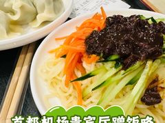 -首都机场T3航站楼商务CIP贵宾厅