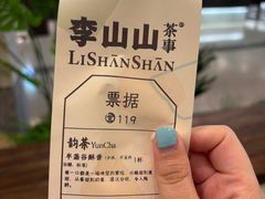 -石家庄万象城