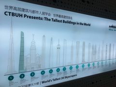 -上海中心大厦