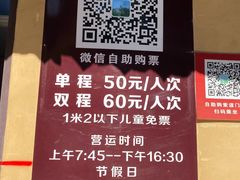 -狼山风景名胜区