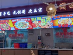 -老闵田螺馆·南昌市井菜·特色小吃(总店)