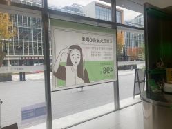 -润复丝·泽发防脱头皮管理