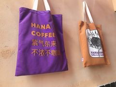 -HANA COFFEE(长寿路店)