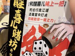 -MAX伯爵沉浸式超级游戏体验馆·实景桌游·剧本杀(小时代店)