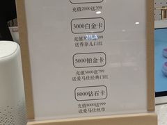-美秀师·奢侈品护理维修保养(凯德商业中心)