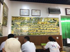 -真素诚(玉泉路总店)