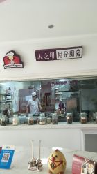 -裕月馨月子中心(滨江店)
