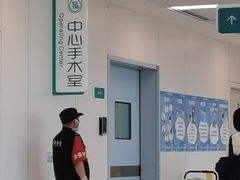 -首都医科大学附属北京同仁医院(南区)