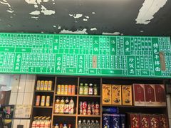 -飨府.老淮面馆.自营(清河路店)