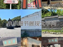 -白帝城·瞿塘峡景区