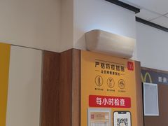 -麦当劳(安定门外大街店)