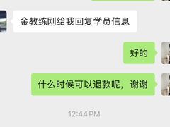 -爱尚游泳健身(外交公寓店)