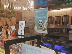 -茶百道(盛京大奥莱店)