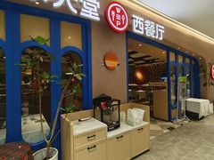-Aqua Oasis 水天堂(相城天虹商场店)