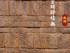 -南京博物院