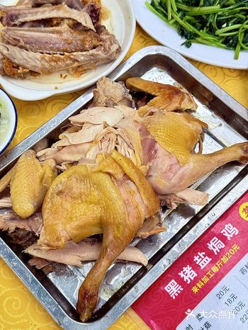 发现一家本地人私藏的盐焗鸡宝藏店！快冲！