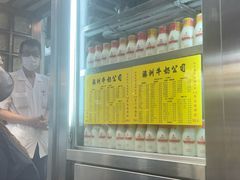 -澳洲牛奶公司(佐敦店)