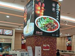 -孟记粥铺·家常菜·烧烤·粥(亚运村店)