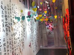 -星空失恋博物馆(双子塔旗舰店)