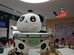-熊猫邮局(少城店)