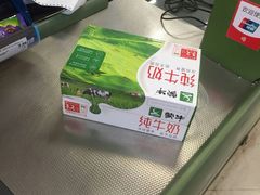 -华润万家(荔湾店)
