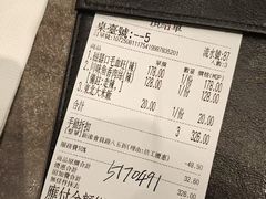 -松花湖水饺(新濠天地店)