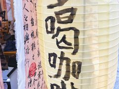 -289艺术PARK