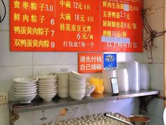 自助调料区-罗子龙罗家桂花汤圆(曹都巷店)