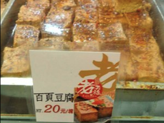 -上海老天禄