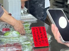 -万福兴糕团(万福兴山塘街直营店)