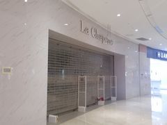 -圆融购物中心(南天成路店)
