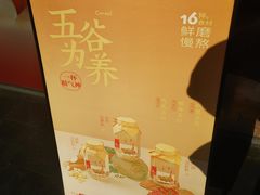 -炖物24章·顺时轻养茶(杭州保利时光里店)