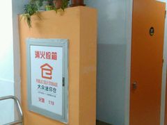 android_upload_pic-大众迷你仓自助寄存仓库(金桥2店)