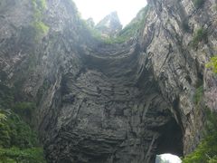 -武隆天坑地缝国家地质公园