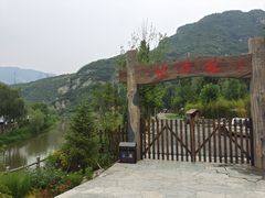 -幽岚山·童话森林