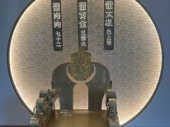 -九忠祥小笼馆(保利时光里店)