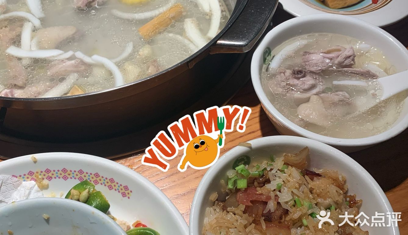 椰香满满鸡肉来一碗