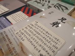 -猫的天空之城概念书店(印象城购物中心店)