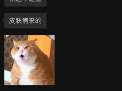 -万达广场(南京江宁店)