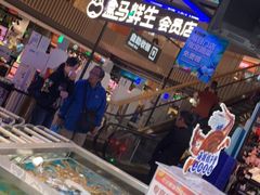 -盒马鲜生(189购物中心店)