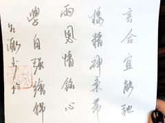 -乌镇东栅景区